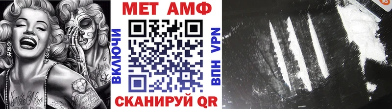 Первитин витя  как найти закладки  Ярославль 