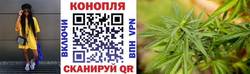 Канабис марихуана  Ярославль 