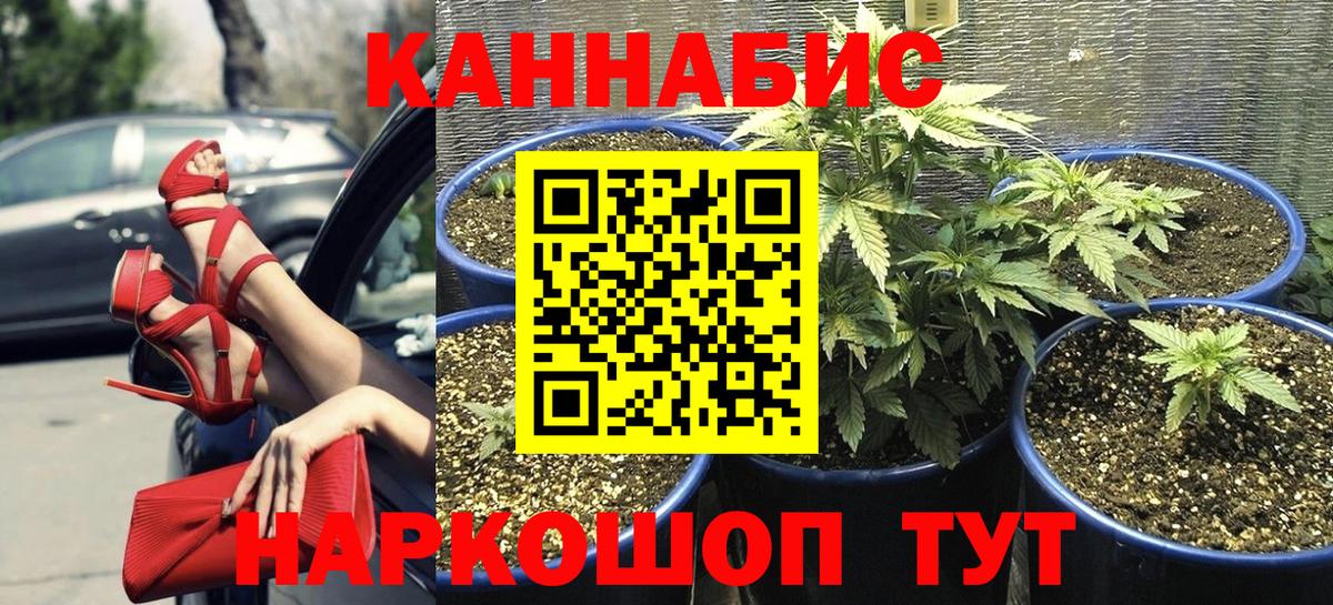 КОКАИН  Гашиш  Конопля  МЕФ   Вход с VPN  Ярославль  Марихуана 